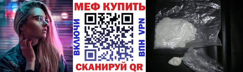 Мефедрон VHQ  Заринск 