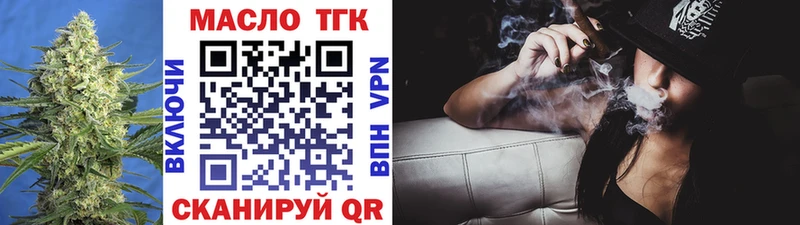 наркота  Заринск  Дистиллят ТГК вейп с тгк 