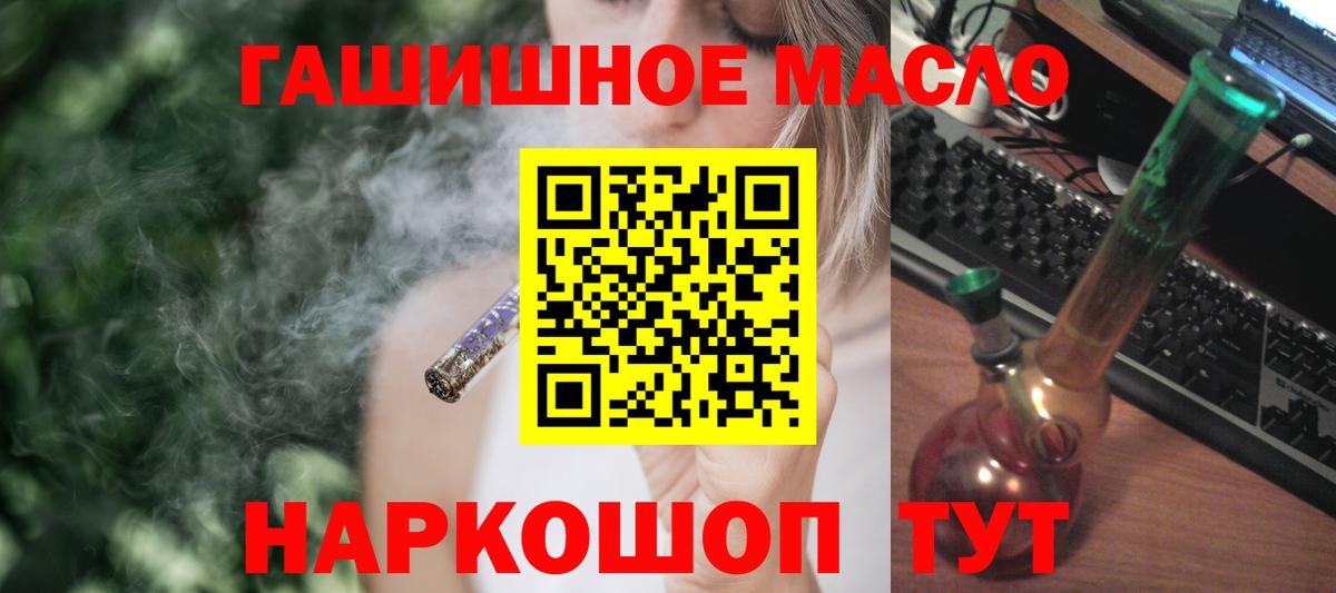 Дистиллят ТГК Wax  Вход с VPN  Дистиллят ТГК концентрат  цена наркотик  Заринск 