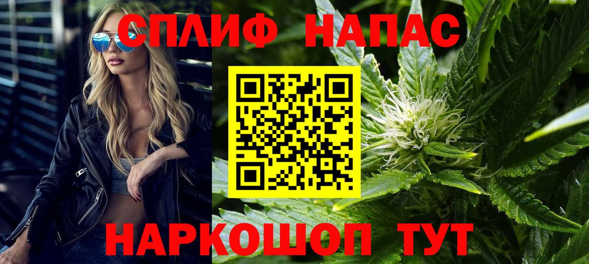 Конопля SATIVA & INDICA  Вход с VPN  Заринск  МАРИХУАНА гибрид  Бошки марихуана ГИДРОПОН  Шишки марихуана ГИДРОПОН 